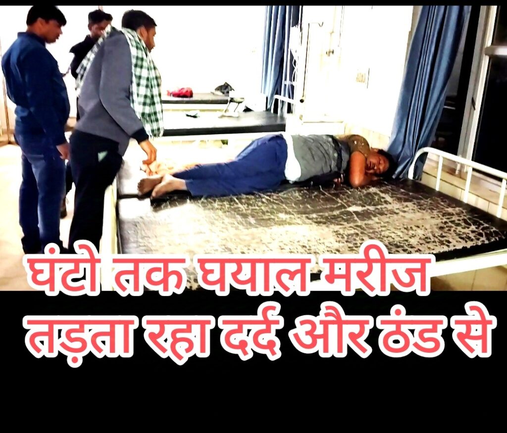 टीवशन पढाकर पैदल घर वापस जा रहे शिक्षक को अज्ञात वाहन ने मारी टक्कर,, शिक्षक और इंजियर दोनों के हालात गंभीर 1 1000058337 1