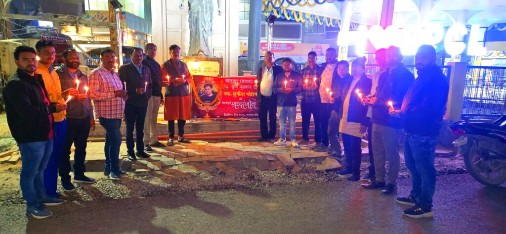 बीजापुर के पत्रकार मुकेश चंद्राकर को प्रेस क्लब पत्थलगांव के पत्रकारों सहित नागरिको ने दी भावभीनी श्रद्धांजलि 3 1000071761