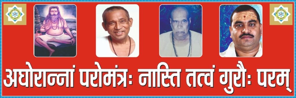 प्रसिद्ध औघड़ बाबा आश्रम शेखरपुर माँ काली मंदिर के स्थापना दिवस 20 जनवरी को धूमधाम से मनाया जाएगा 3 1000105005