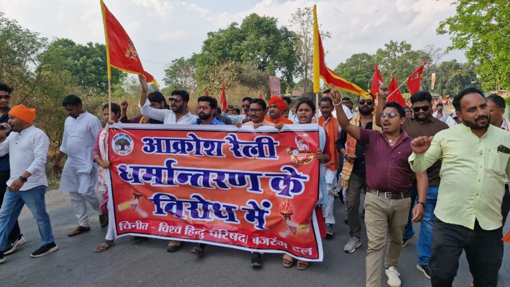 कुनकुरी में हिंदू समाज आक्रोश रैली में उमड़े हिंदू धर्मवलम्बी 1 1000359276