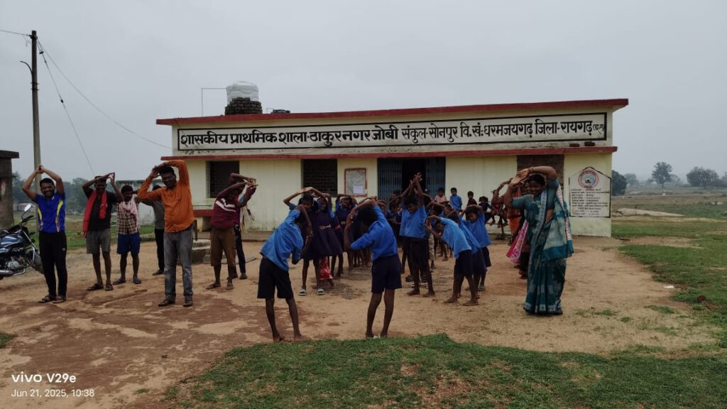 अंतरराष्ट्रीय योग दिवस पर प्रा.शा ठाकुर नगर जोबी में बच्चों तथा पालकों ने योगभ्यास किया 2 IMG 20250621 WA0149