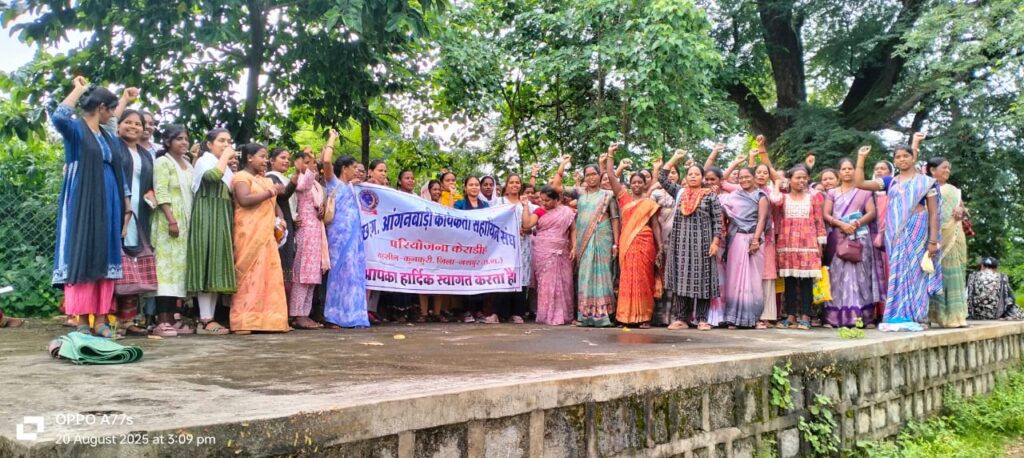 1 सितंबर को होने वाले जिला स्तरीय एकदिवसीय प्रदेश व्यापी हड़ताल 1 IMG 20250822 WA0009