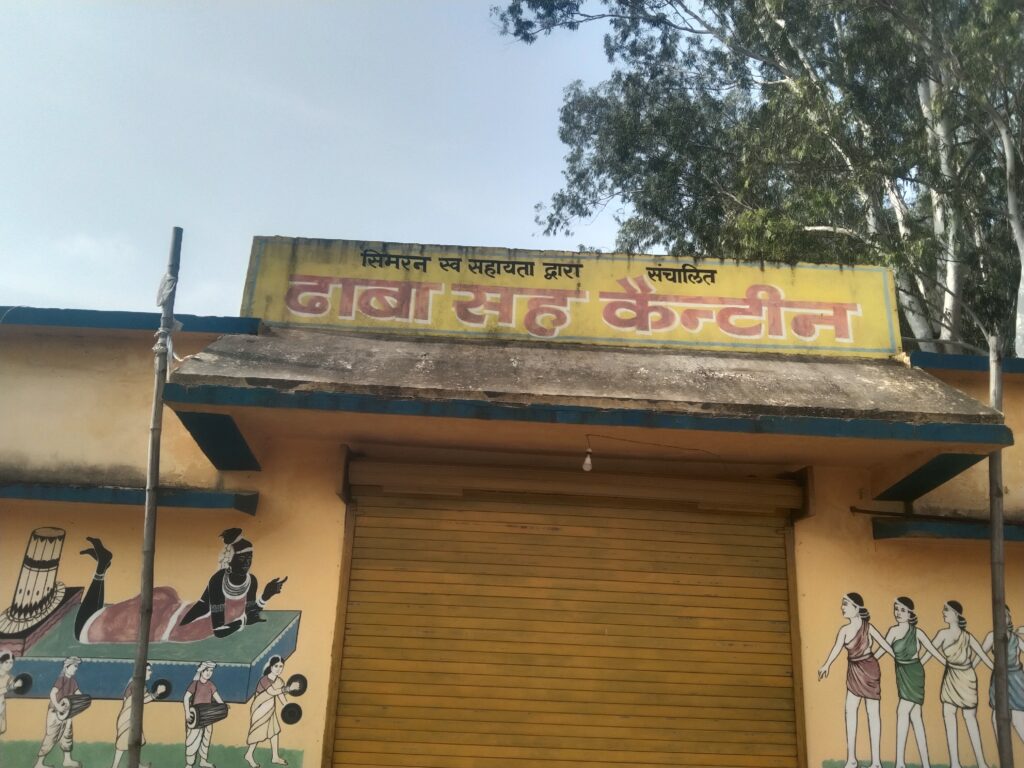 पालीडिह सरकारी ढाबा बना मनमानी काअड्डा, पंचायत ने तीन दिन में मांगा जवाब 2 IMG 20250812 082538