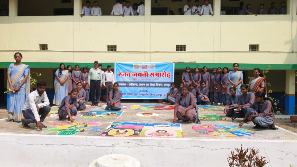 गुरुकुल महाविद्यालय में छत्तीसगढ़ राज्य की रजत जयंती पर रंगोली प्रतियोगिता का आयोजनछात्र-छात्राओं ने रंगोली के माध्यम से दिखाई “विकसित छत्तीसगढ़” की झलक, प्राचार्य ने कहा – विकास यात्रा सबके लिए गर्व का विषयपत्थलगांव। 1 IMG 20250909 WA0020