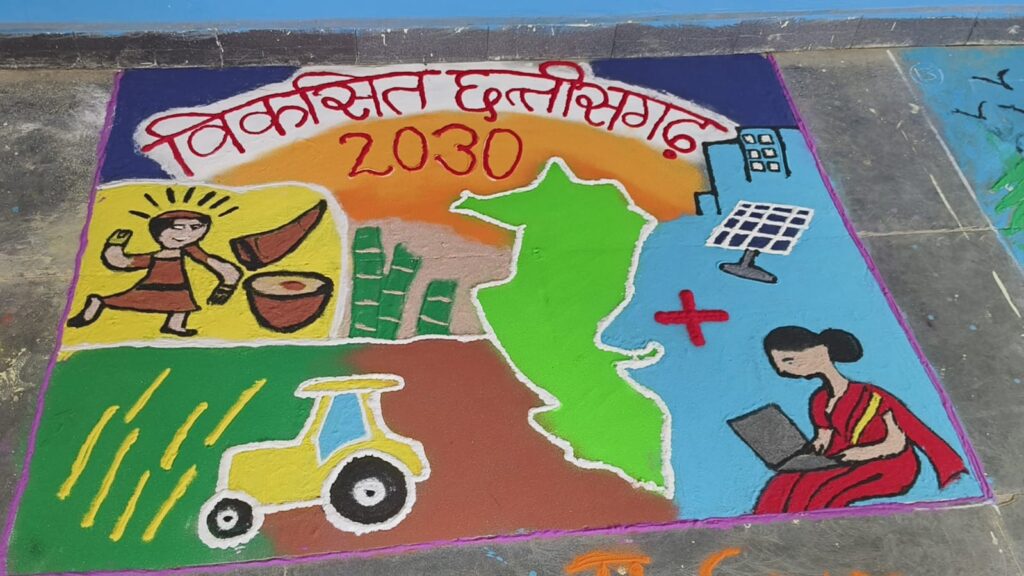 गुरुकुल महाविद्यालय में छत्तीसगढ़ राज्य की रजत जयंती पर रंगोली प्रतियोगिता का आयोजनछात्र-छात्राओं ने रंगोली के माध्यम से दिखाई “विकसित छत्तीसगढ़” की झलक, प्राचार्य ने कहा – विकास यात्रा सबके लिए गर्व का विषयपत्थलगांव। 2 IMG 20250909 WA0021