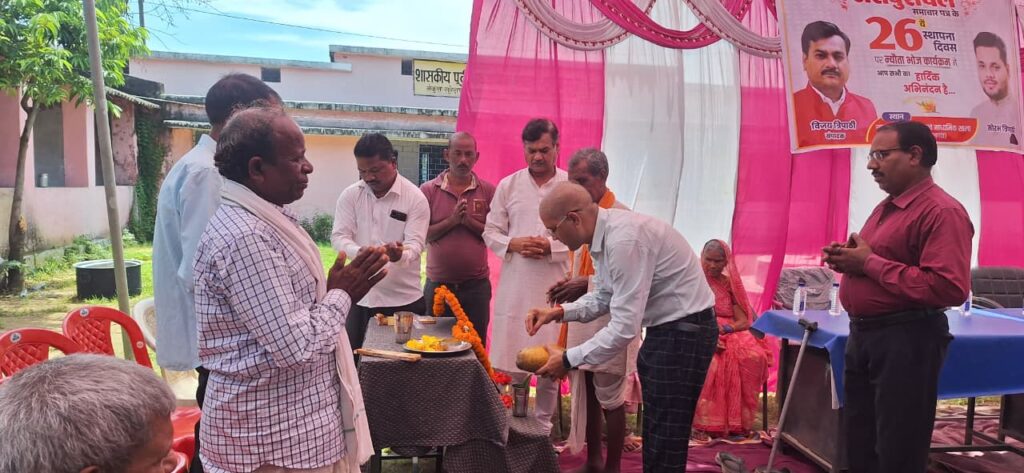 दैनिक जशपुरांचल समाचार पत्र ने मनाया 26वाँ स्थापना दिवस, सुरेशपुर में स्कूली बच्चों के बीच हुआ न्यौता भोज कार्यक्रम 3 IMG 20250924 WA0047